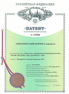 Электрические маты