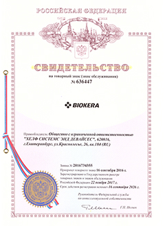 ТМ Biokera